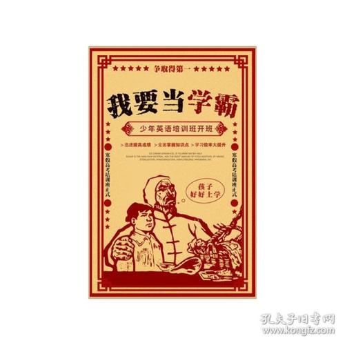 买个假厄斯金学院文凭毕业证